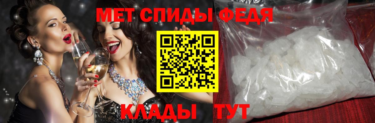 АМФЕТАМИН  Вход с VPN  Нижнеудинск  АМФЕТАМИН 98% 