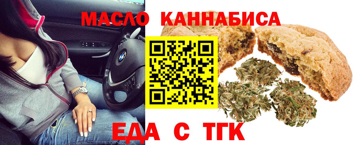 Кетамин Нижнеудинск