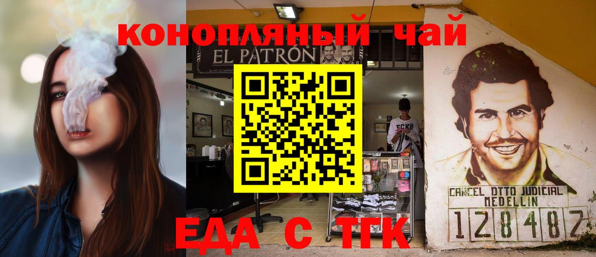 Canna-Cookies марихуана  Вход с VPN  Нижнеудинск 