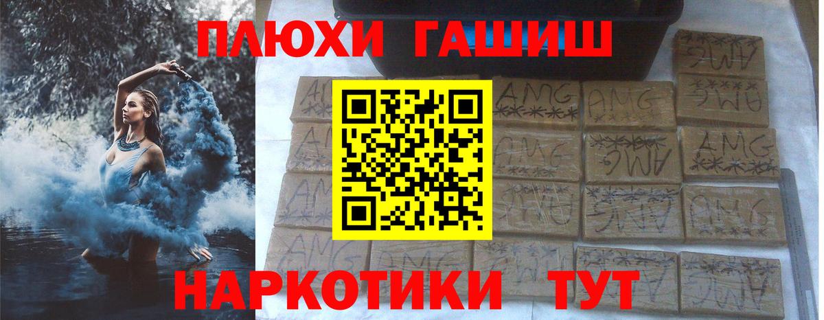 ГАШ Ice-O-Lator Нижнеудинск