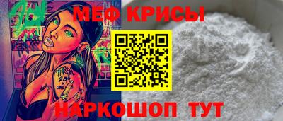 прущая мука Пугачёв