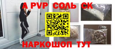 тгк Пушкино