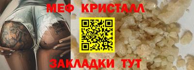 прущая мука Пугачёв