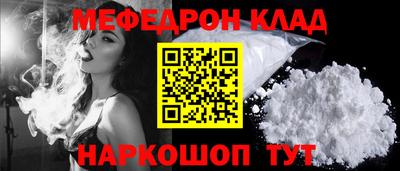 spice Пыть-Ях