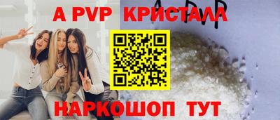 spice Пыть-Ях