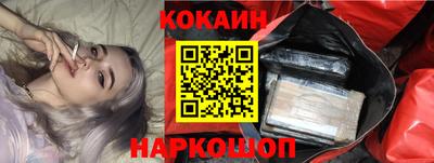 тгк Пушкино