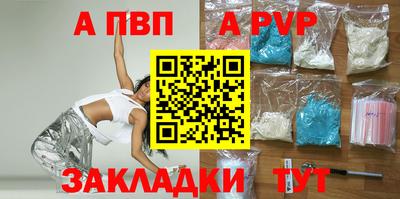 прущая мука Пугачёв