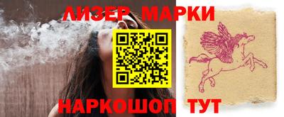 тгк Пушкино