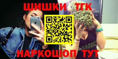 тгк Пушкино