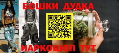 тгк Пушкино
