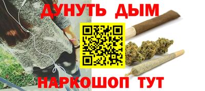 тгк Пушкино
