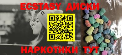 тгк Пушкино