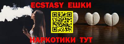 тгк Пушкино