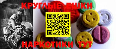 spice Пыть-Ях
