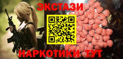 тгк Пушкино