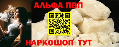 spice Пыть-Ях