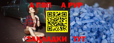spice Пыть-Ях