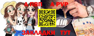 spice Пыть-Ях