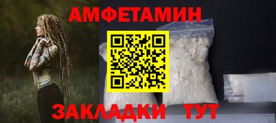 spice Пыть-Ях