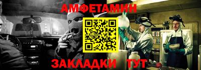 spice Пыть-Ях