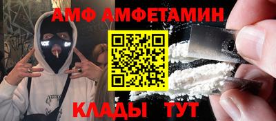 прущая мука Пугачёв