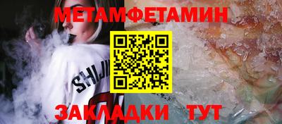 тгк Пушкино
