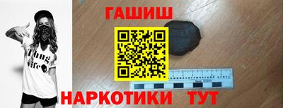 тгк Пушкино