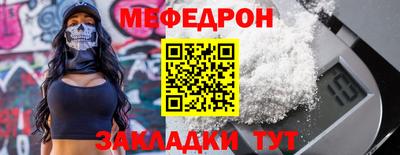 прущая мука Пугачёв