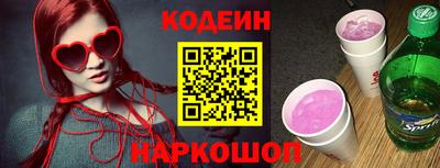 тгк Пушкино