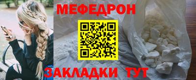 прущая мука Пугачёв