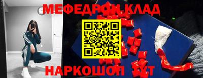 тгк Пушкино