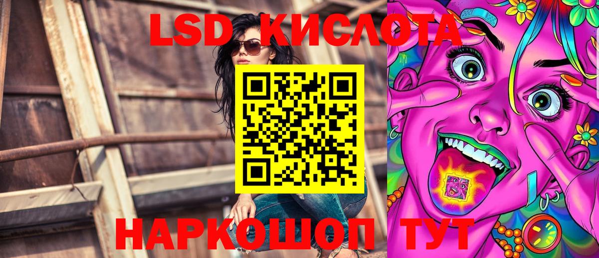 Нижнеудинск  Наркотические марки  Вход с VPN  Марки N-bome 1500мкг 