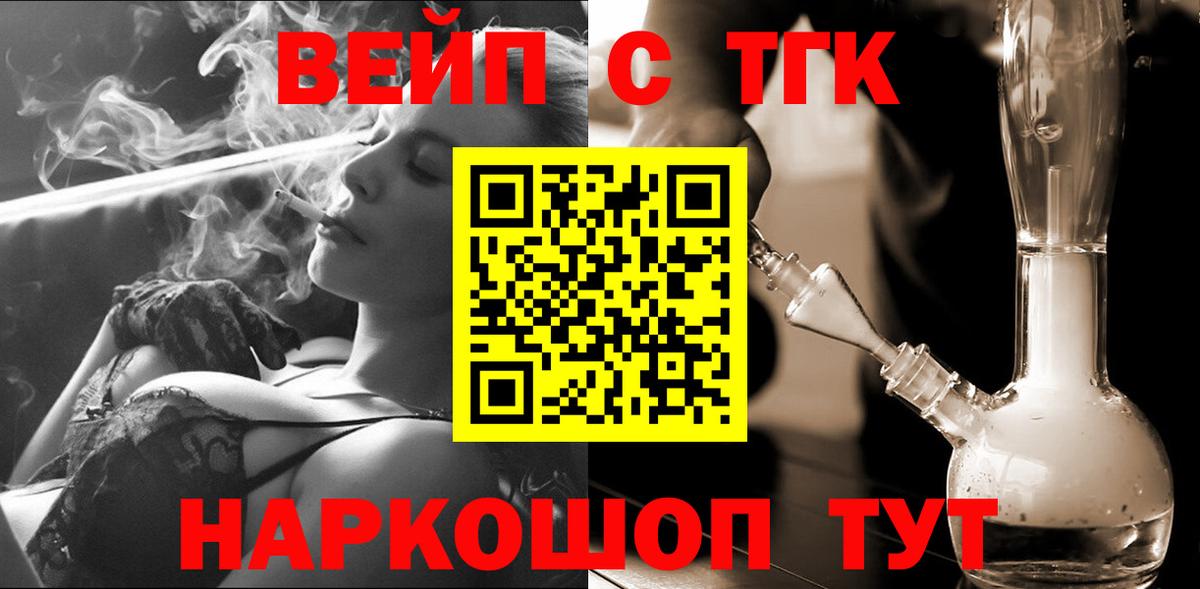 Нижнеудинск  ТГК жижа  Вход с VPN 