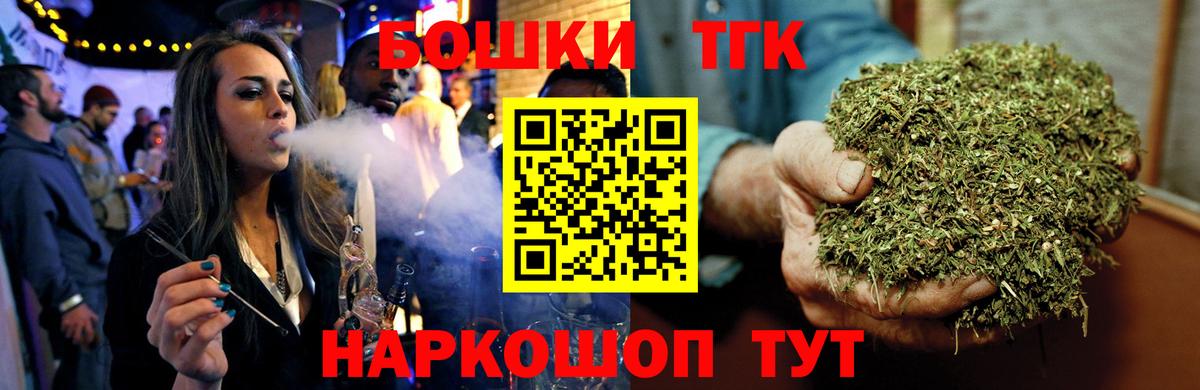 Бошки Шишки тримм  Каннабис план  Нижнеудинск  Марихуана LSD WEED  Вход с VPN 