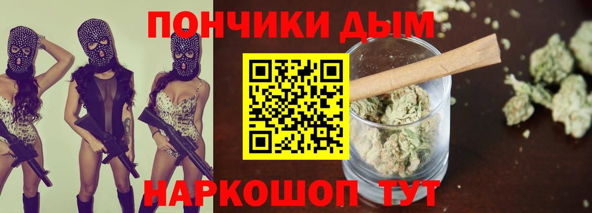 МАРИХУАНА марихуана Нижнеудинск